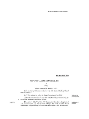 Waqf Board Amendment Bill 2024 PDF – InstaPDF