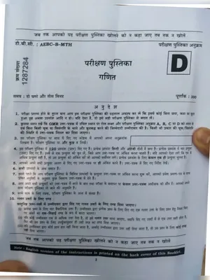 NDA Question Paper 2025