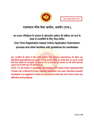 SSO OTR form manual 2025 English