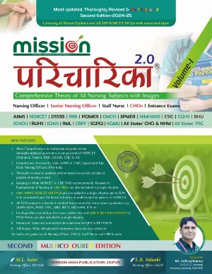 Mission Paricharika Book English