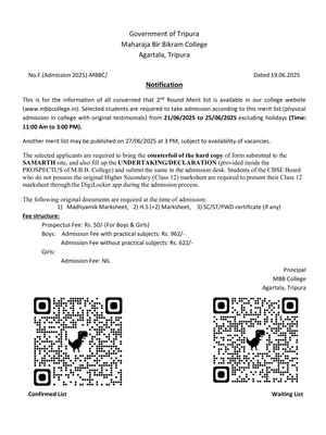 BBMC College Merit List 2025 English