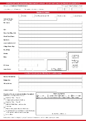 Aadhar Gazetted Form 2025 English