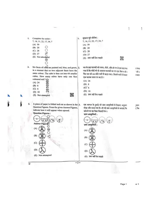 Haryana CET Question Paper 2025 – Direct Link to Download 