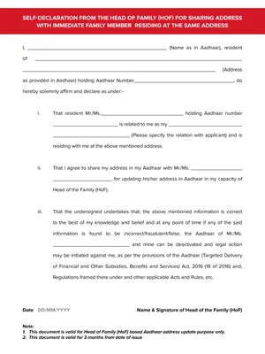 HOF Form English