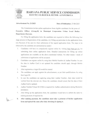 HPSC to ATO Notification 2025 English