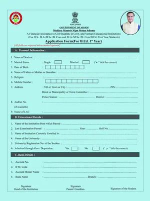 Nijut Moina Application Form 2025 