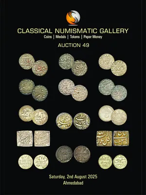 Old Indian Coins Value List 2025 