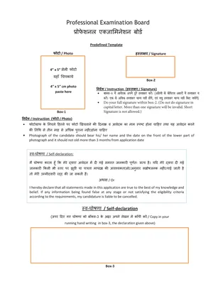 Vyapam Profile Form English