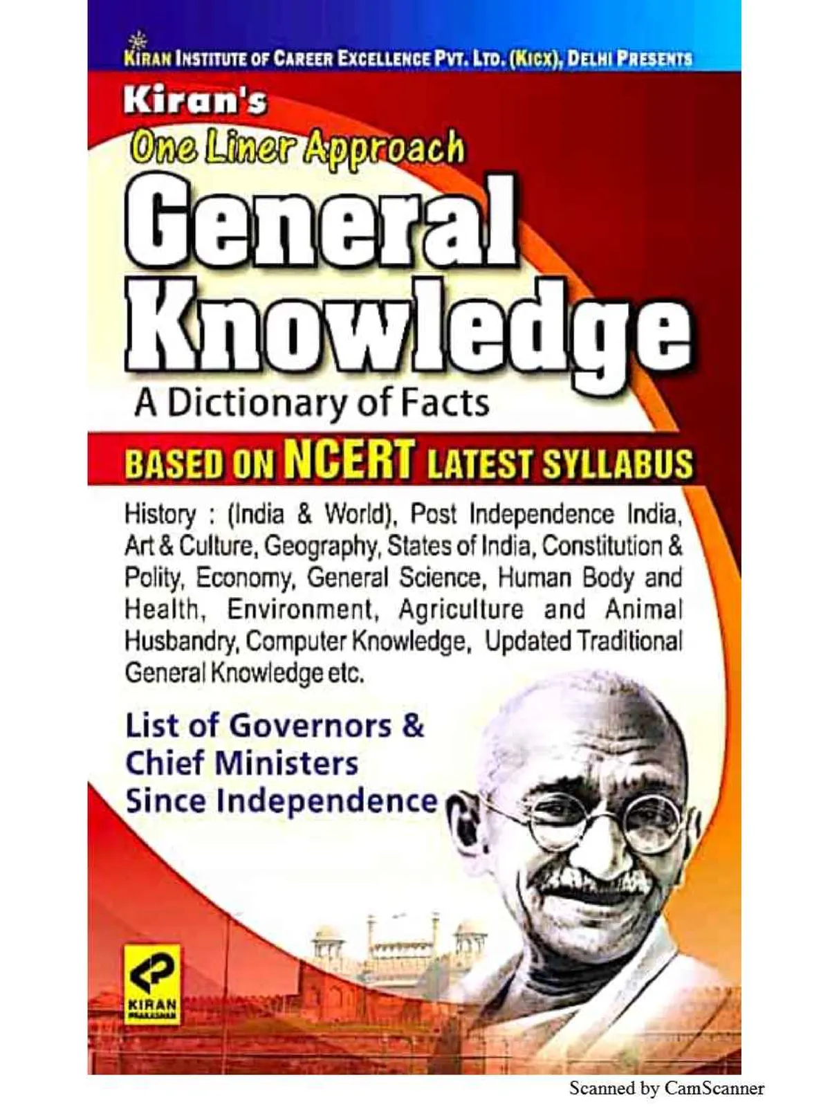 Kiran Publication GK Book