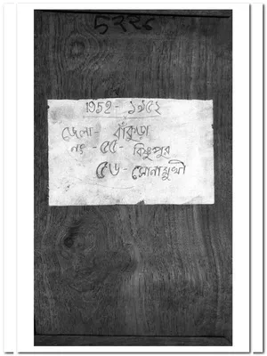 Old Voter List West Bengal 1952 to 1971 English