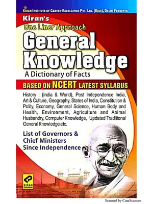 Kiran Publication GK Book English