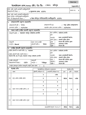 Electoral Roll Manipur 2005 English