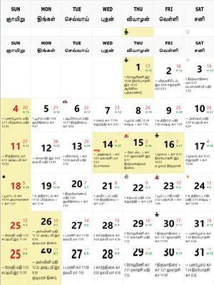 Jan 2026 Tamil Calendar English