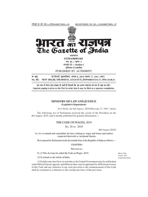 New Labour Law 2025 English