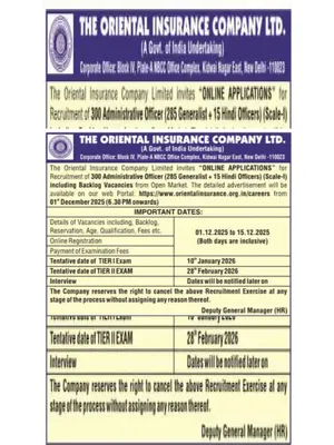 OICL AO Recruitment 2025 English