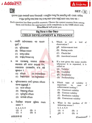 OTET Previous Year Question Paper 1 and 2 English
