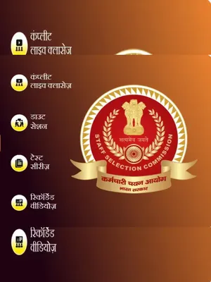 SSC GD Notification 2026 English