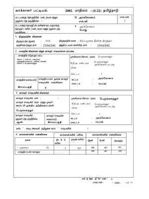 Electoral Roll TN Voter List 2002 
