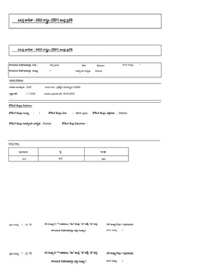 Voter List 2002 Andhra Pradesh English