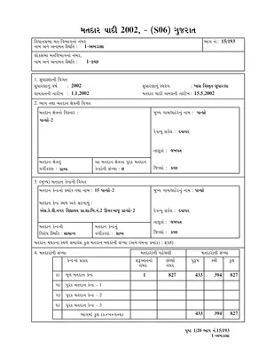 Voter List 2002 Gujarat English