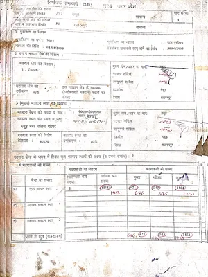 Voter List 2003 Uttar Pradesh Saharanpur English