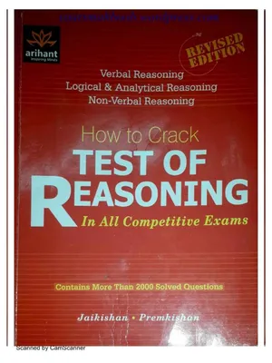 Arihant Reasoning Book English