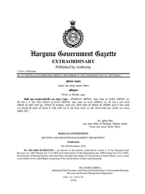 Hansi New District Notification English