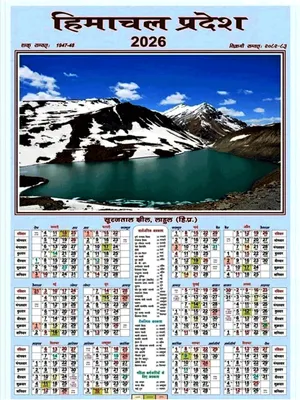 HP Govt Calendar 2026 English