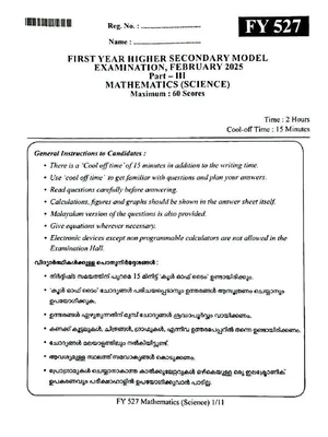 Plus One Model Exam Question paper 2025 Maths