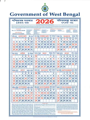 West Bengal Govt Official Calendar 2026 English