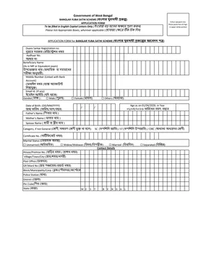 Banglar Yuva Sathi Form English