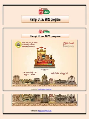 Hampi Utsav 2026 Program List English