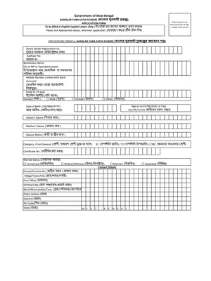 Yuva Sathi Form PDF West Bengal English