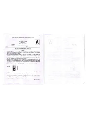 Nirman Sahayak Previous Year Question Paper English
