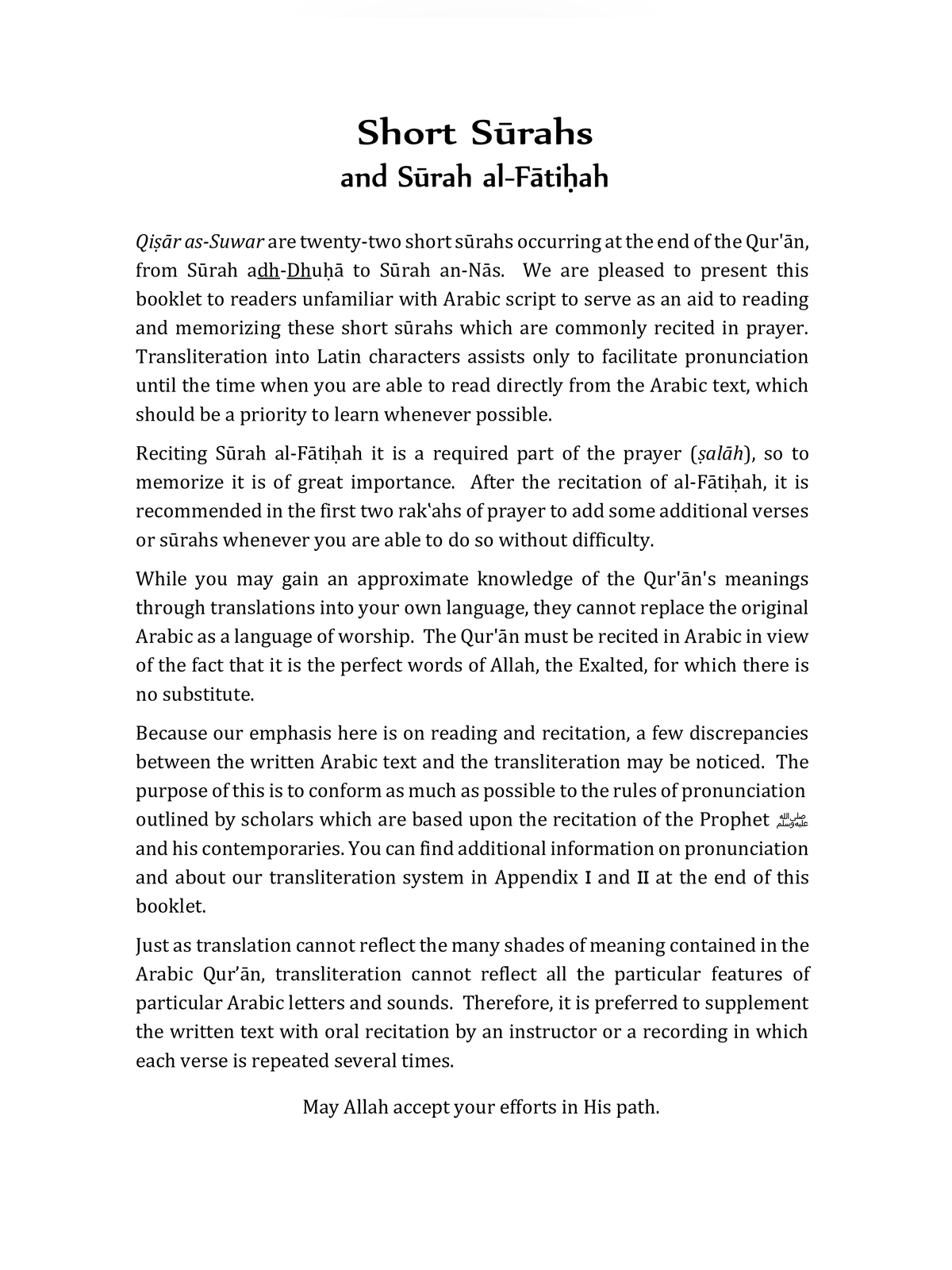 20 Short Surahs Quran page 2