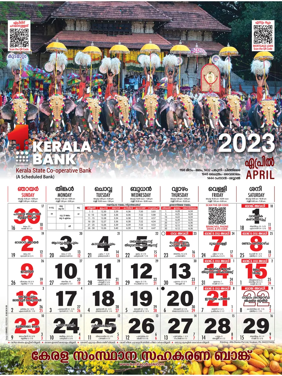 2023 Calendar Malayalam page 5