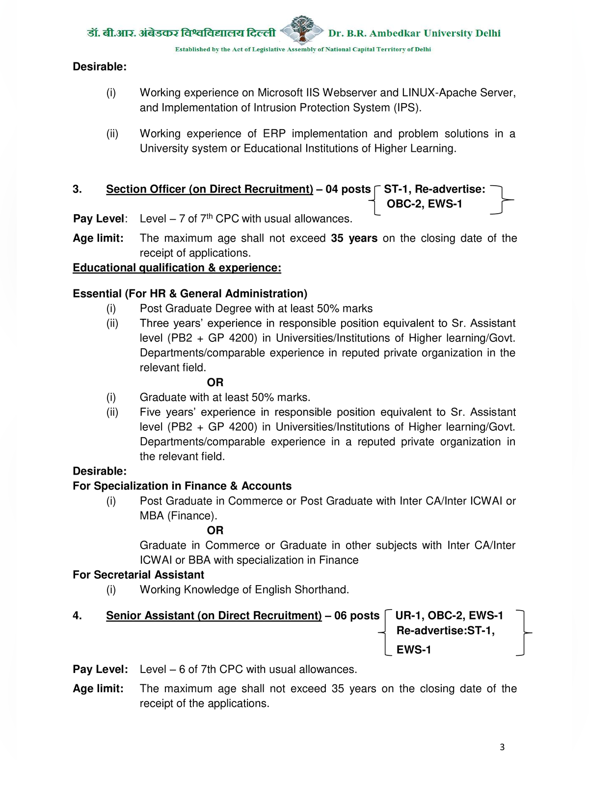 AUD Delhi Non-Teaching Recruitment 2026 Notification page 3