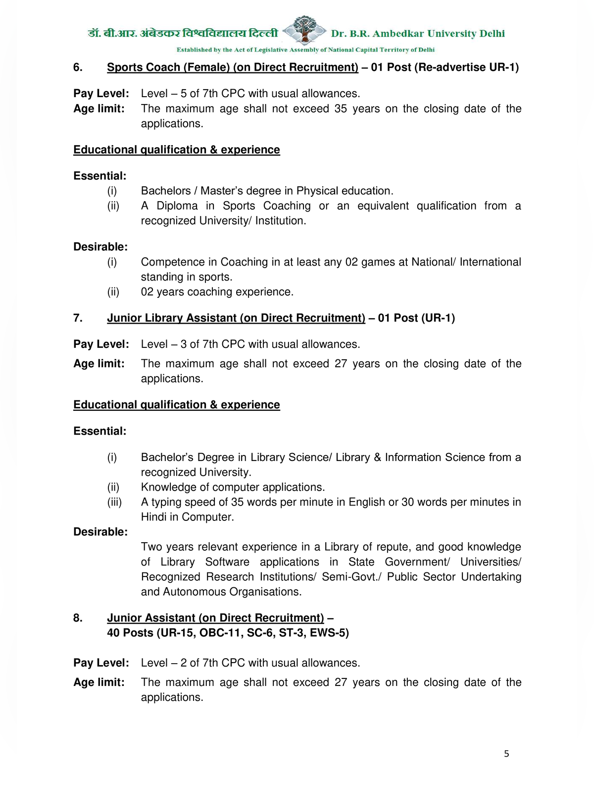 AUD Delhi Non-Teaching Recruitment 2026 Notification page 5