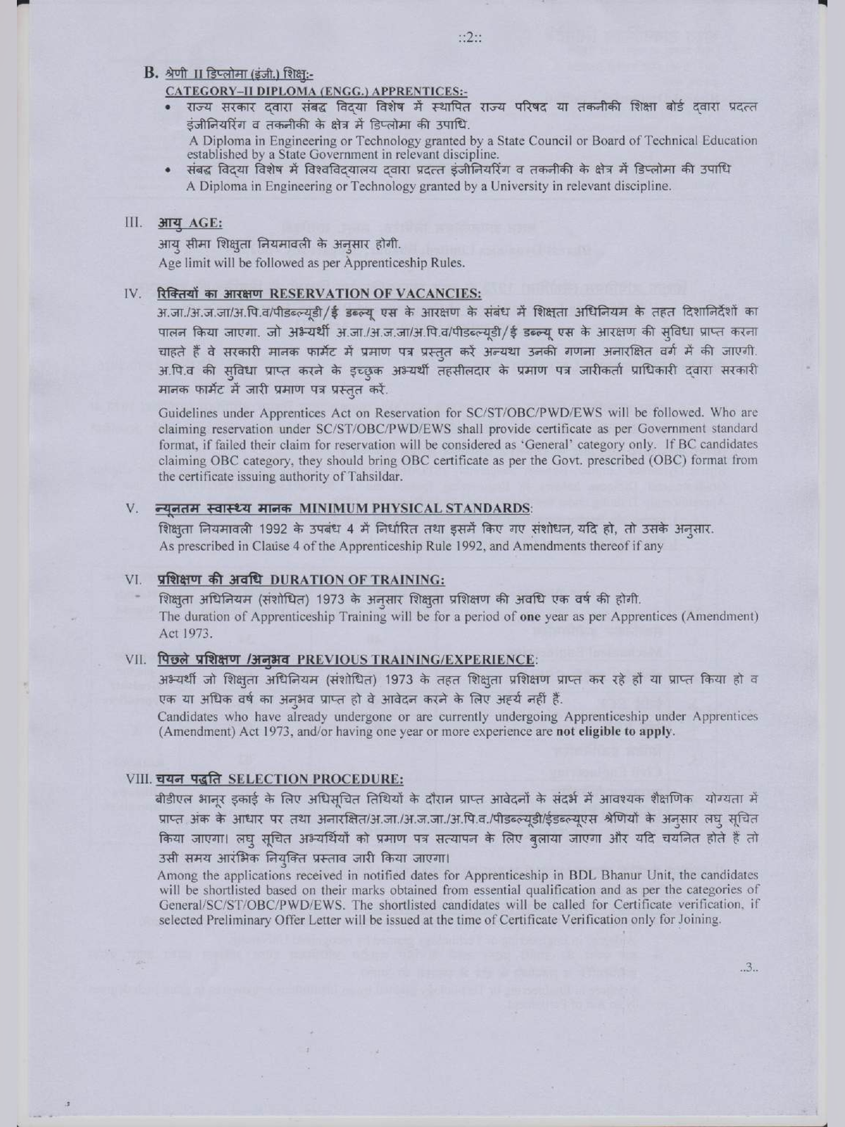 BDL Recruitment 2026 Notification page 2