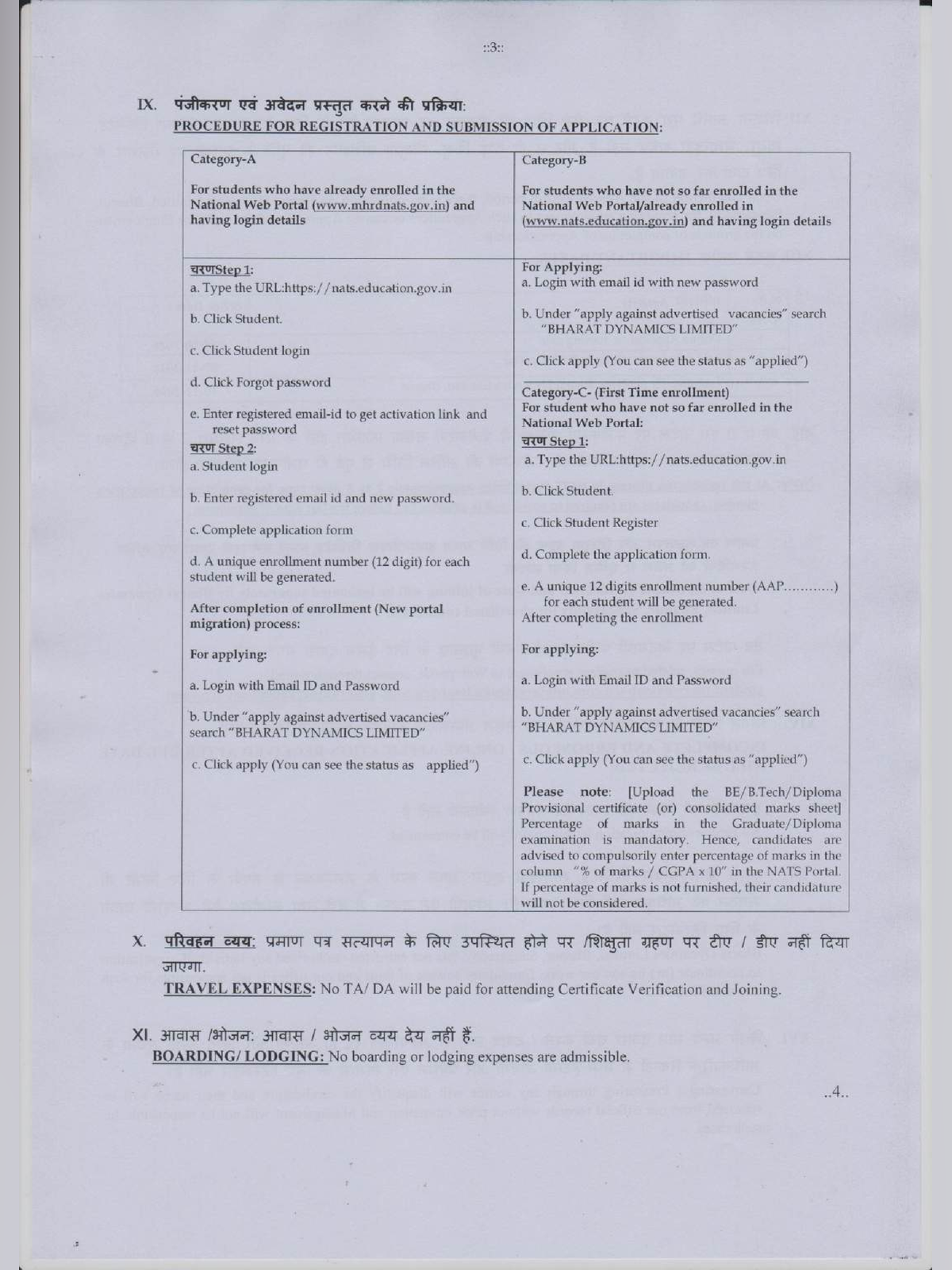 BDL Recruitment 2026 Notification page 3