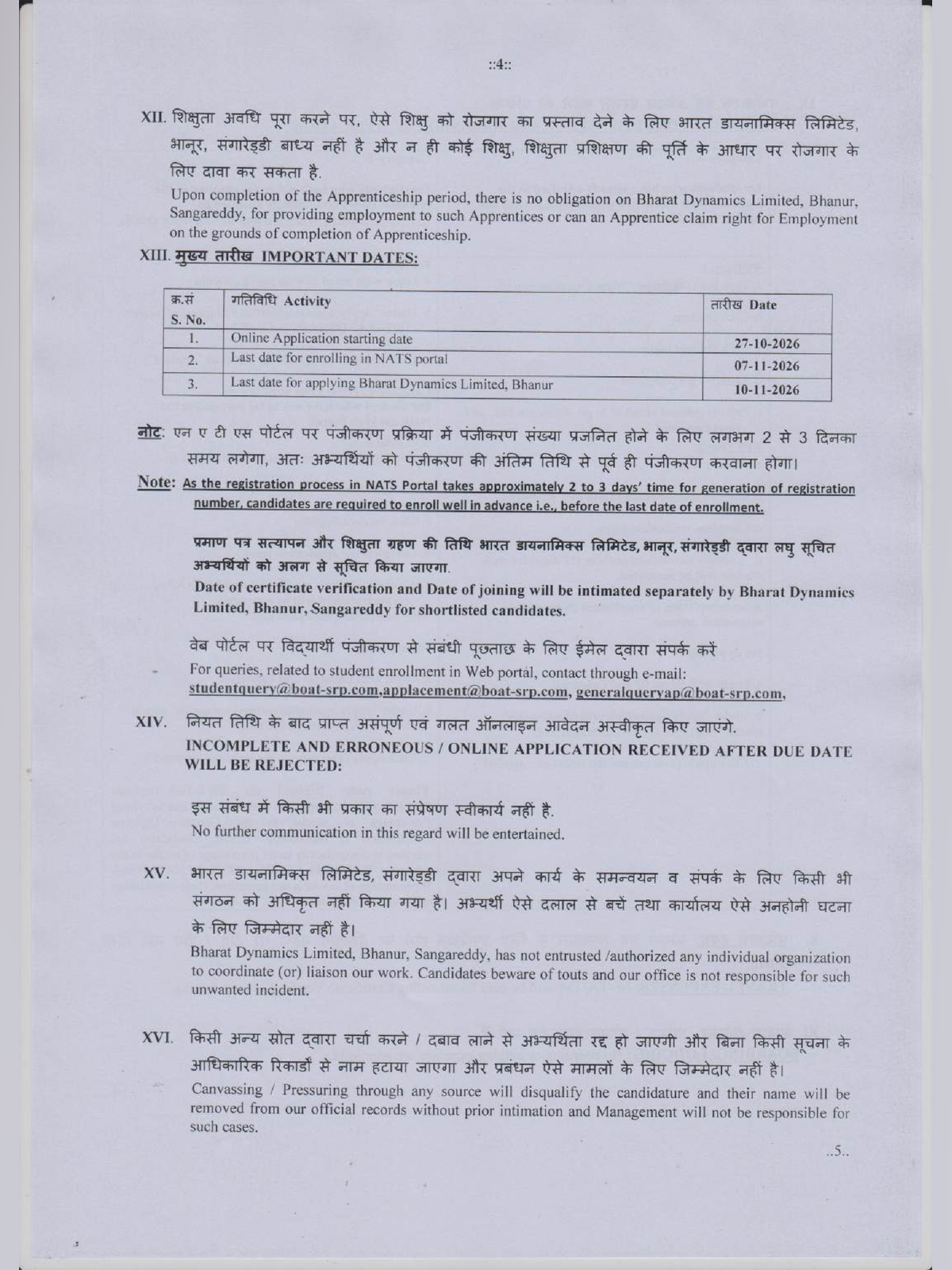 BDL Recruitment 2026 Notification page 4