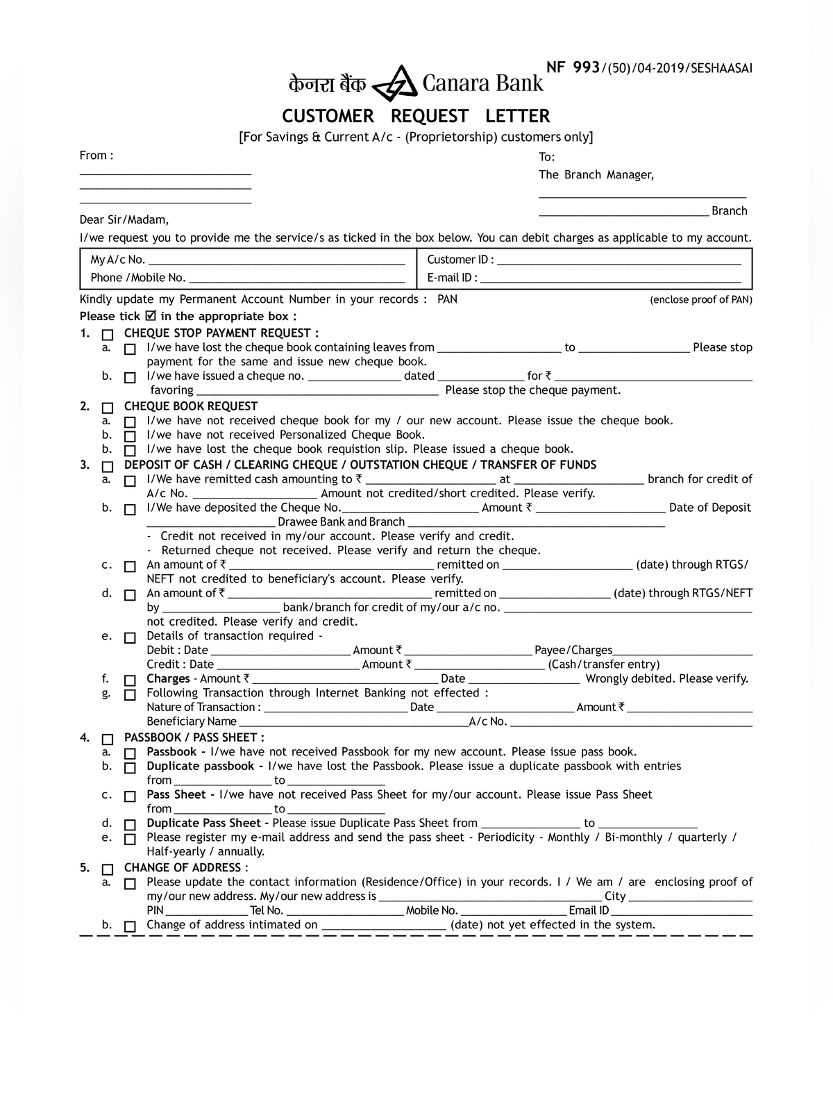 Canara Bank Customer Request Form page 3