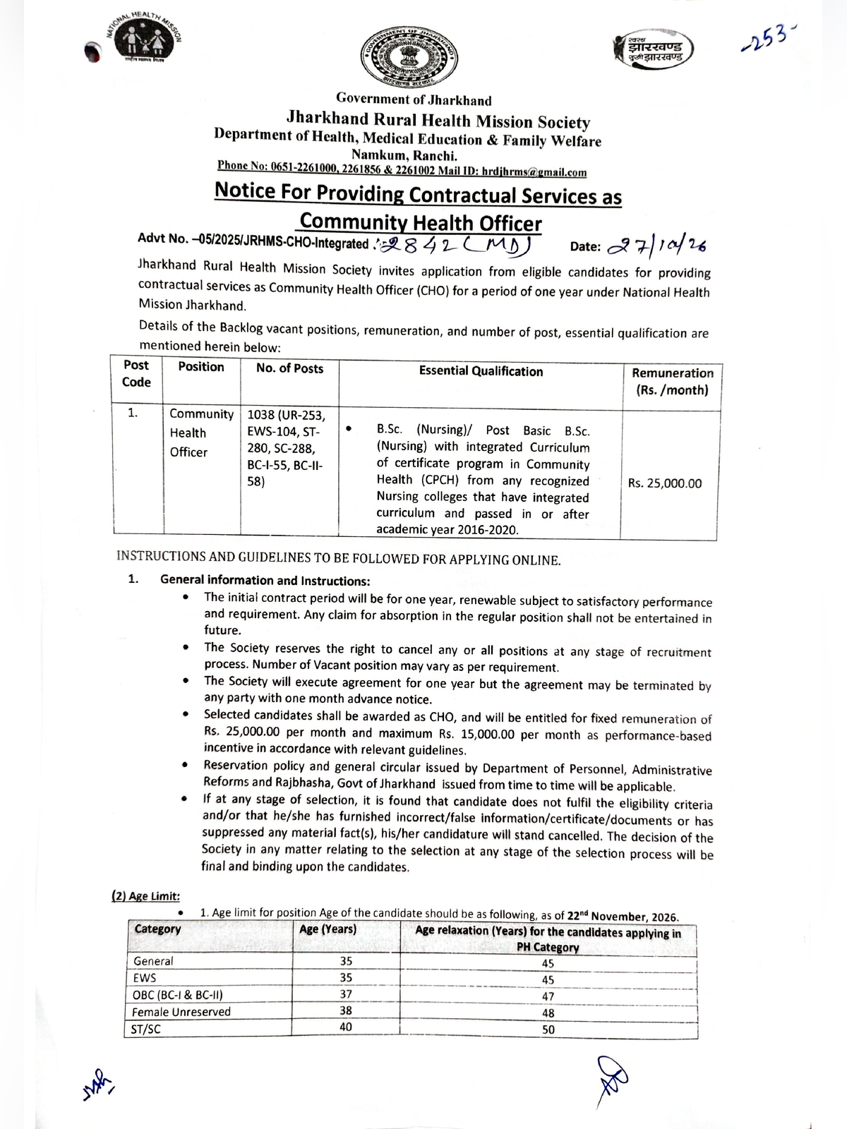 Jharkhand CHO Vacancy 2026 Notification page 2