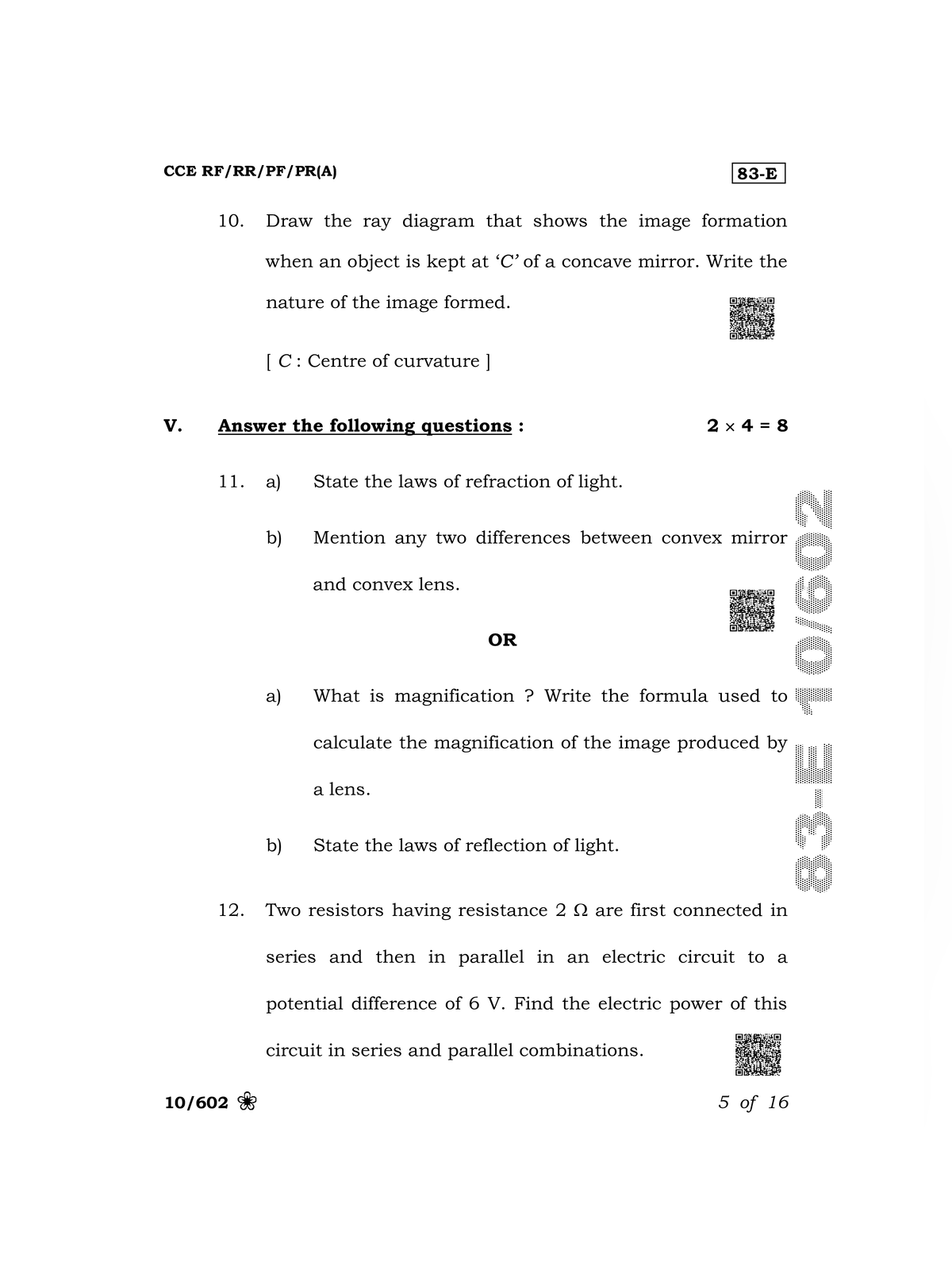 Karnataka SSLC Question Paper 2026 page 5