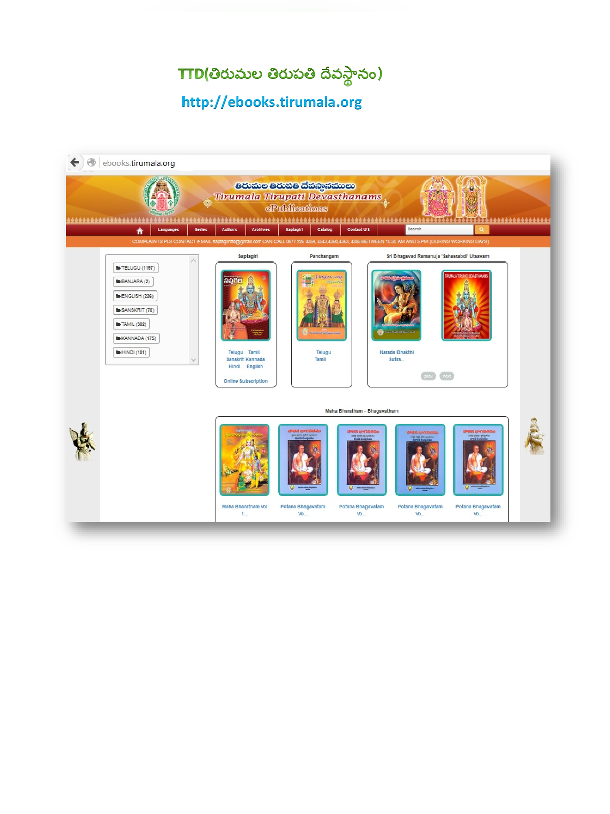 Mahabharatam Telugu page 4