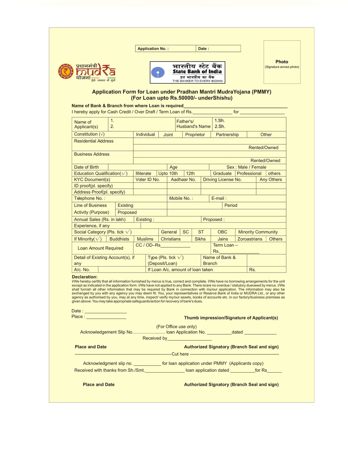 SBI Mudra Loan Application Form page 5