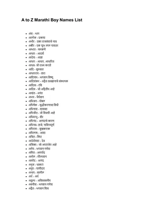 A to Z Baby Boy Names Marathi English
