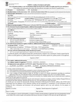 Aadhaar Card Update / Change Form 2026