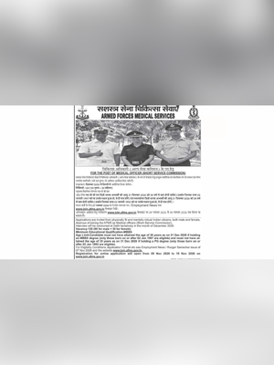 AFMS SSC Medical Officer Recruitment 2026 Notification 