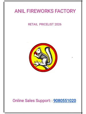 Anil Crackers Price List 2026 English